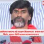 Manoj Jarange