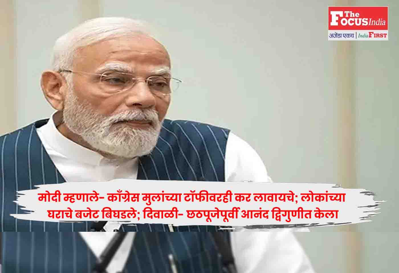 Modi