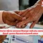 Bihar Voting
