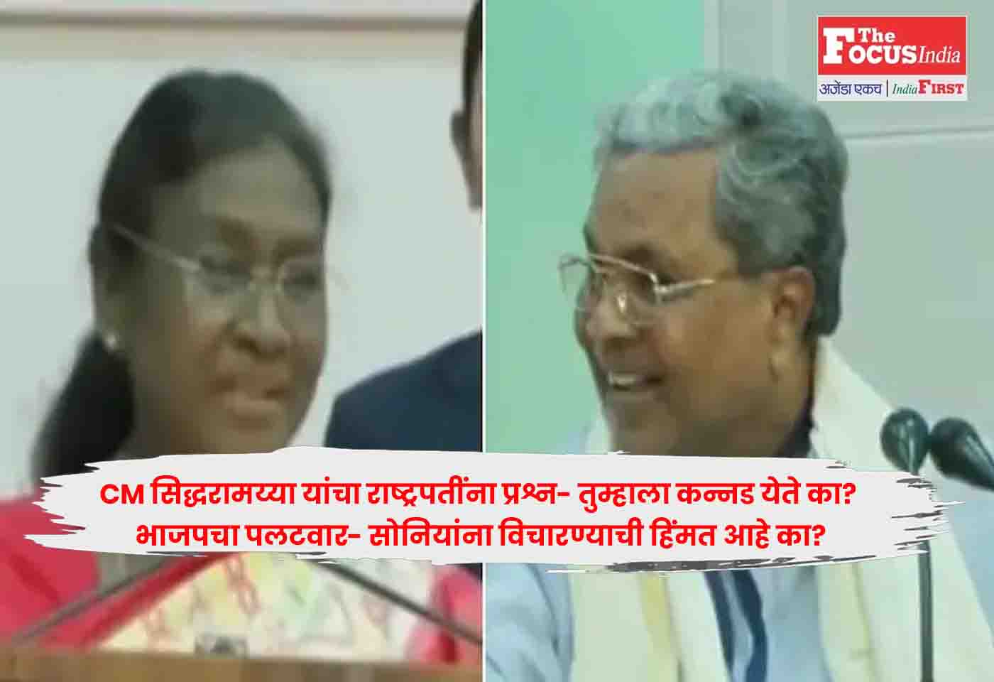 CM Siddaramaiah