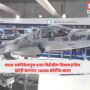 Aircraft