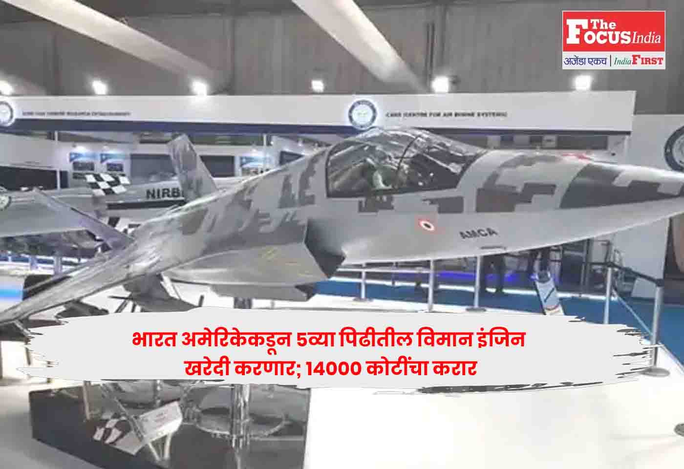 Aircraft
