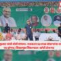 Nitish Kumar