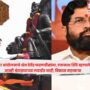 Eknath Shinde