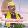 Devendra Fadnavis
