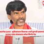 Manoj Jarange