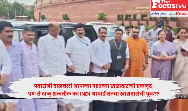 Sharad Pawar