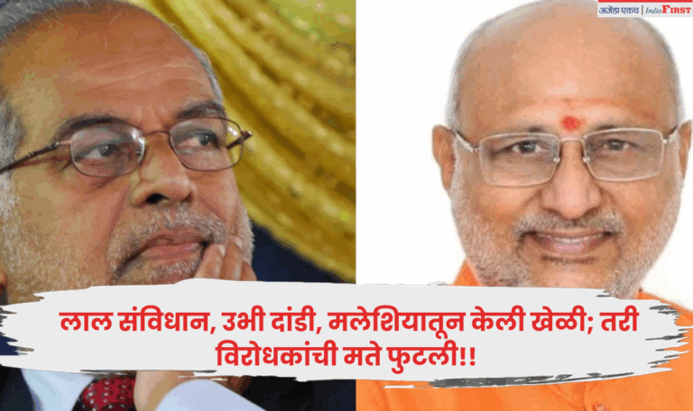 Vice presidential election