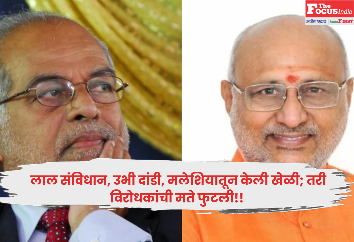 Vice presidential election