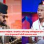 Generation Z explosion in Nepal: