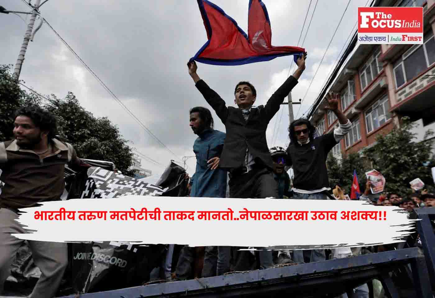 Indian youth