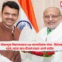 Devendra Fadnavis