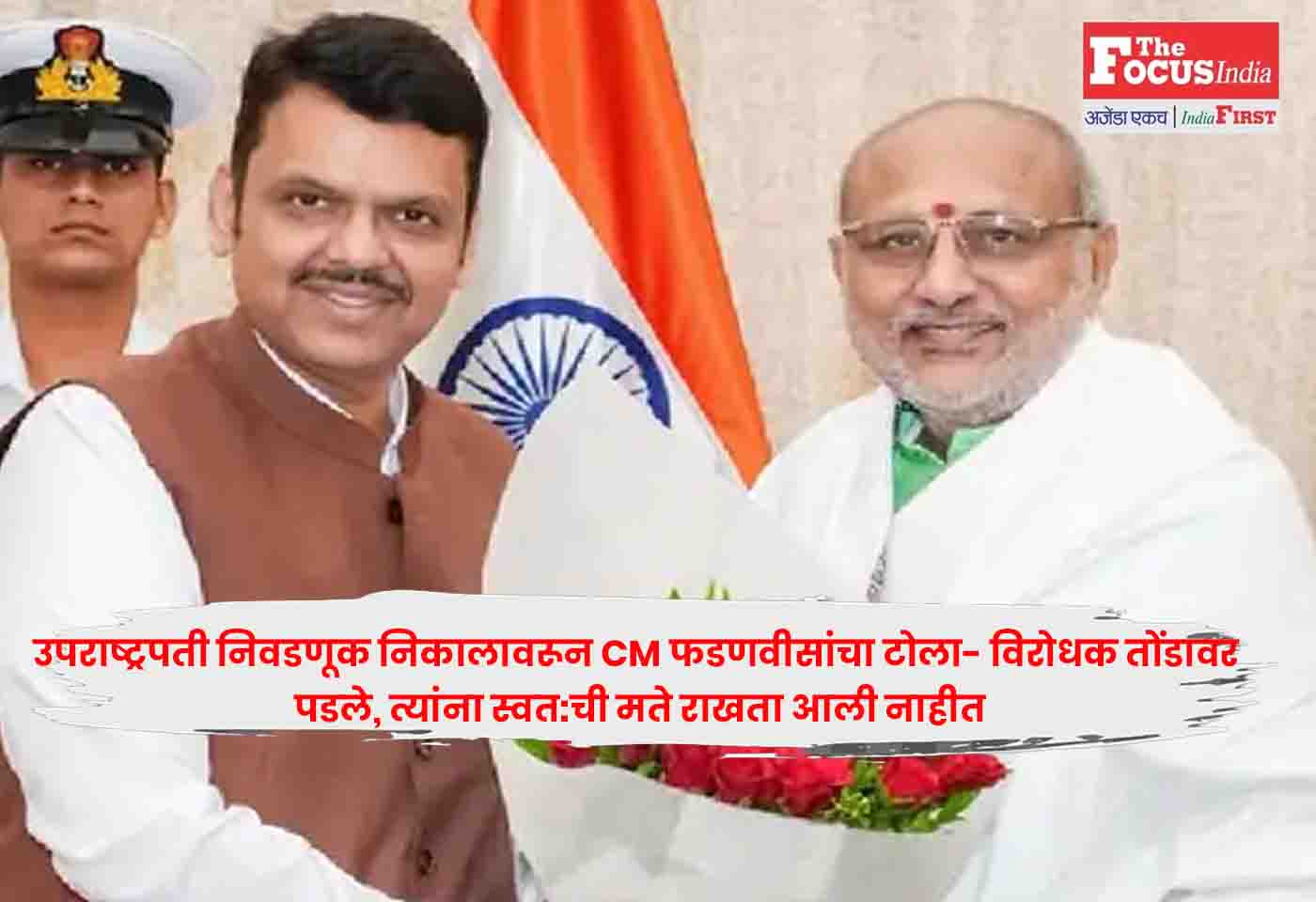 Devendra Fadnavis