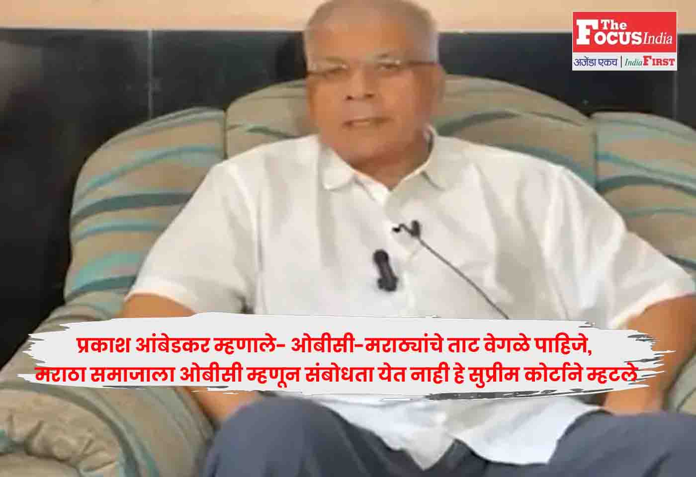 Prakash Ambedkar