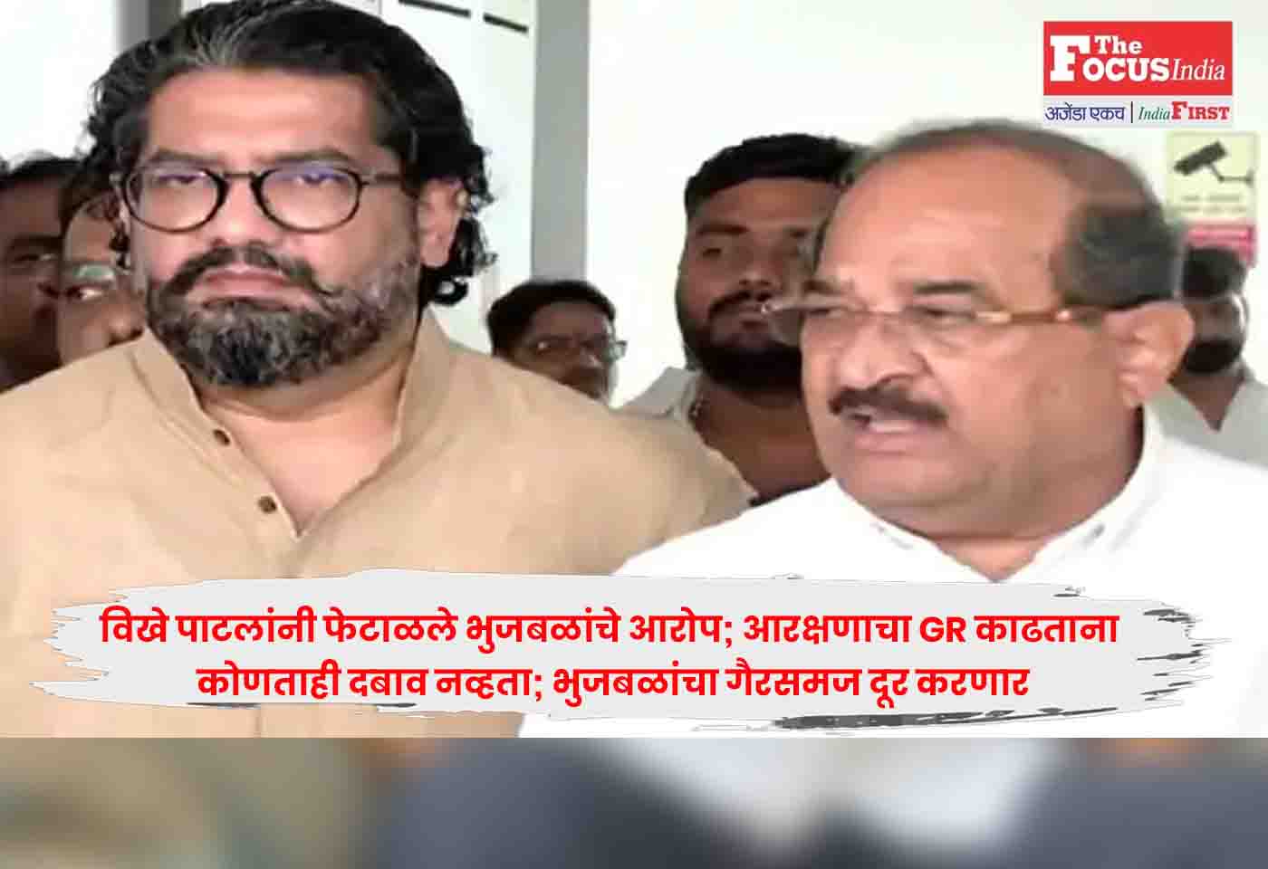 Radhakrishna Vikhe Patil