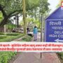 Delhi High Court