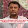 Actor Darshan