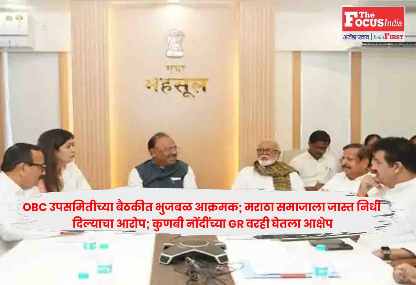 Chhagan Bhujbal