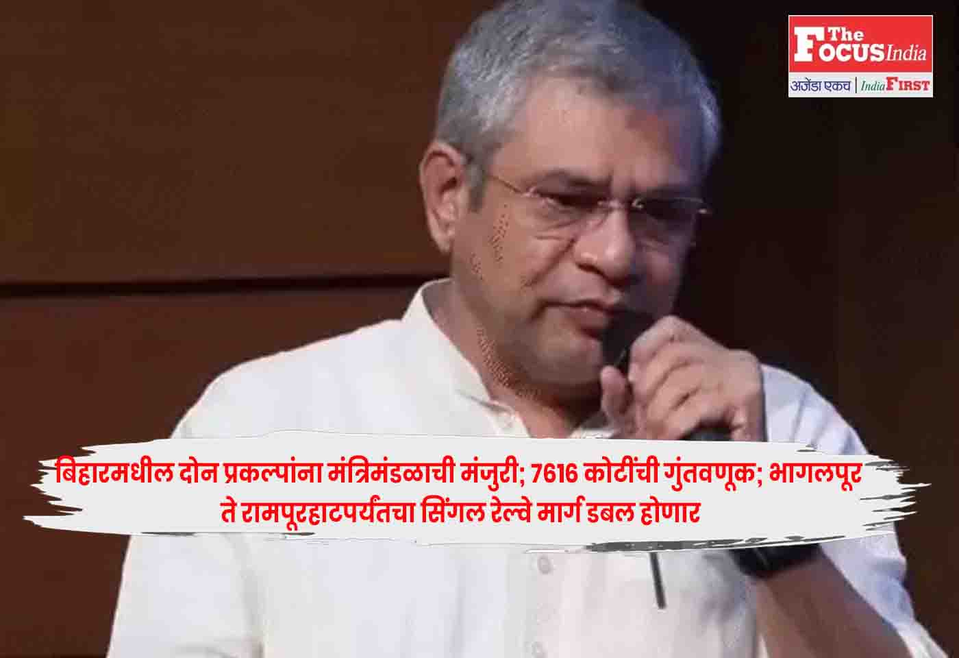 Union Cabinet