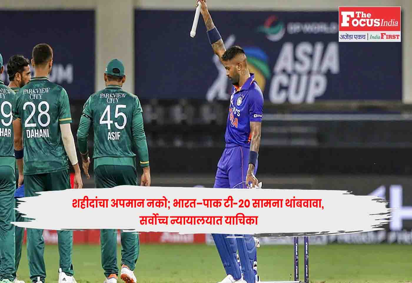 India-Pakistan