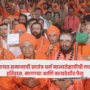 Lingayat community