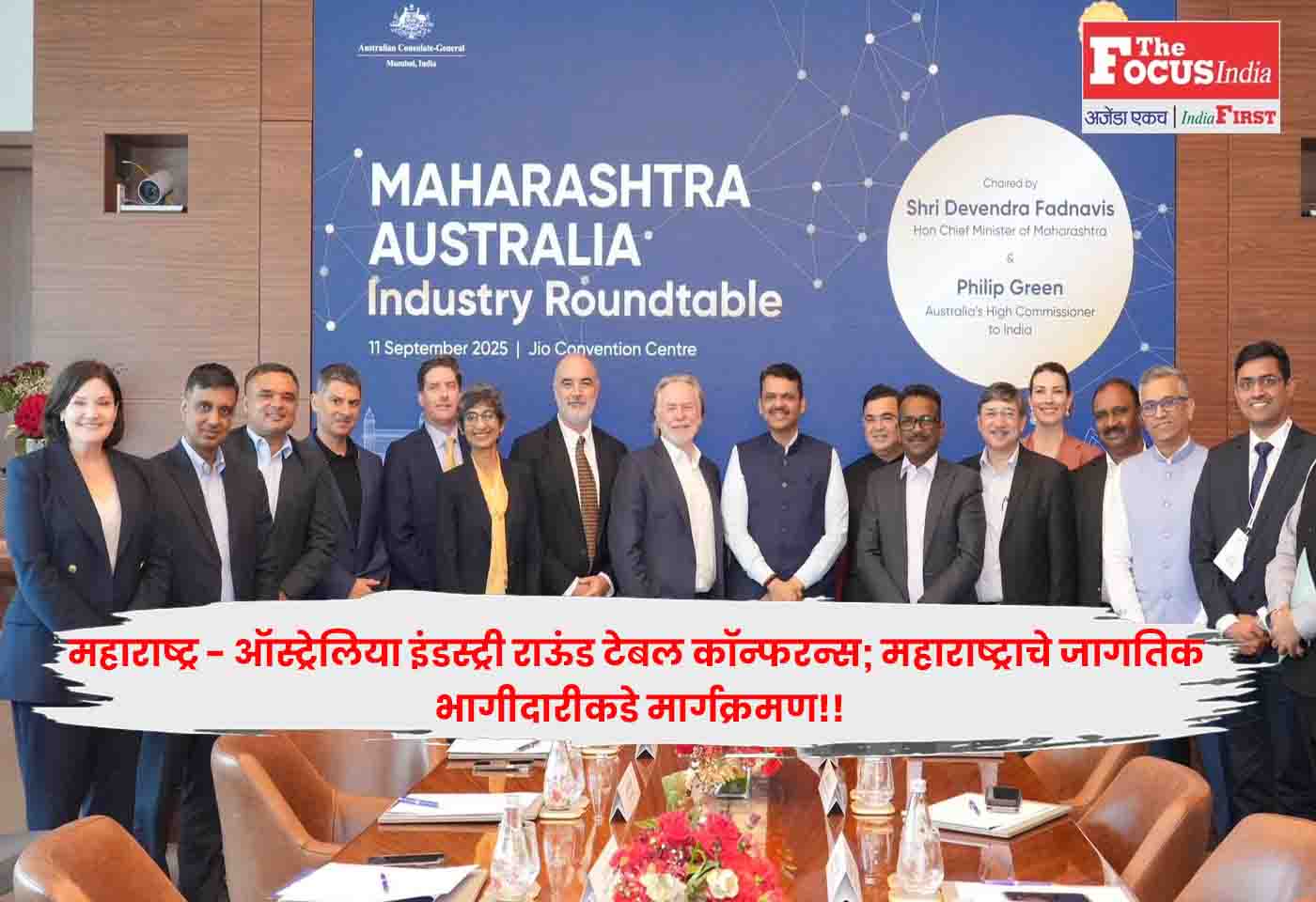 Devendra Fadnavis,