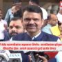 Devendra Fadnavis