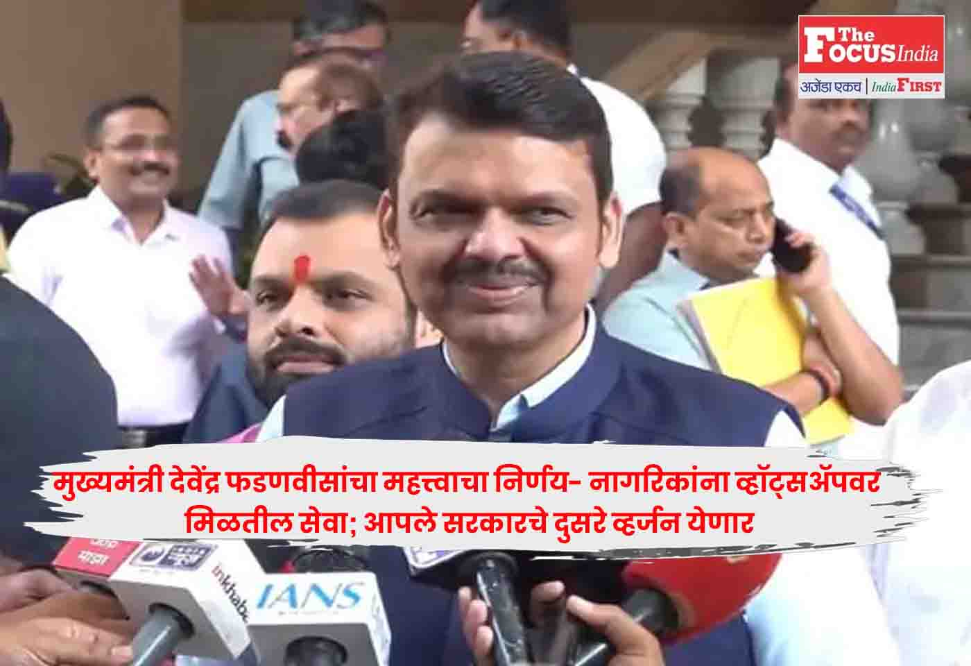 Devendra Fadnavis