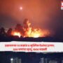 Israel Attacks