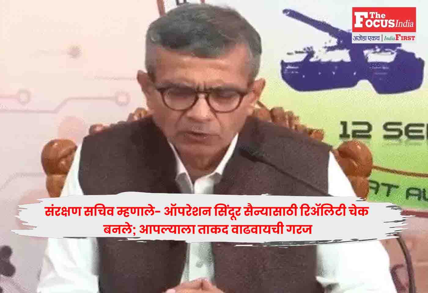 Defence Secretary