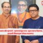 Chandrakant Khaire
