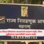 Zilla Parishad,