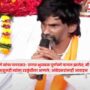 Manoj Jarange