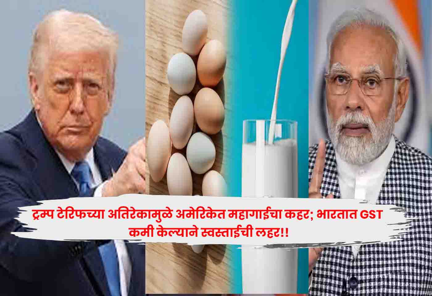 Trump tariff