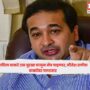 Nitesh Rane