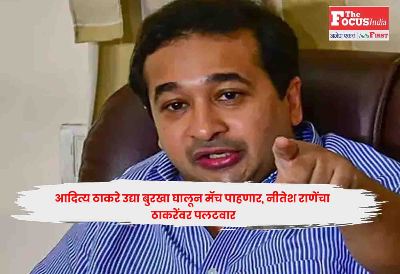Nitesh Rane