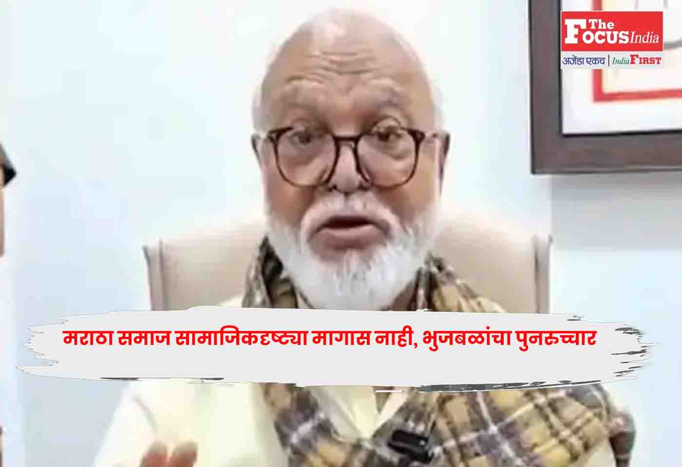 Chhagan Bhujbal