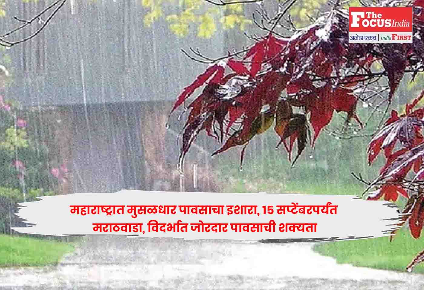 Maharashtra