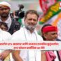 MPs MLAs Political