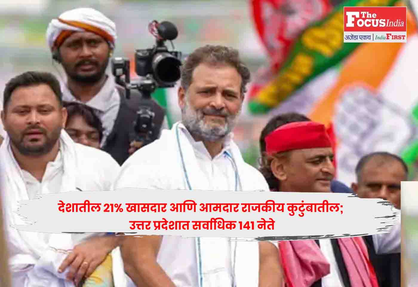 MPs MLAs Political