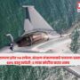 Air Force