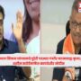 Ujjwal Nikam