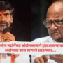 Sharad Pawar