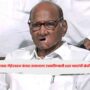 Sharad Pawar