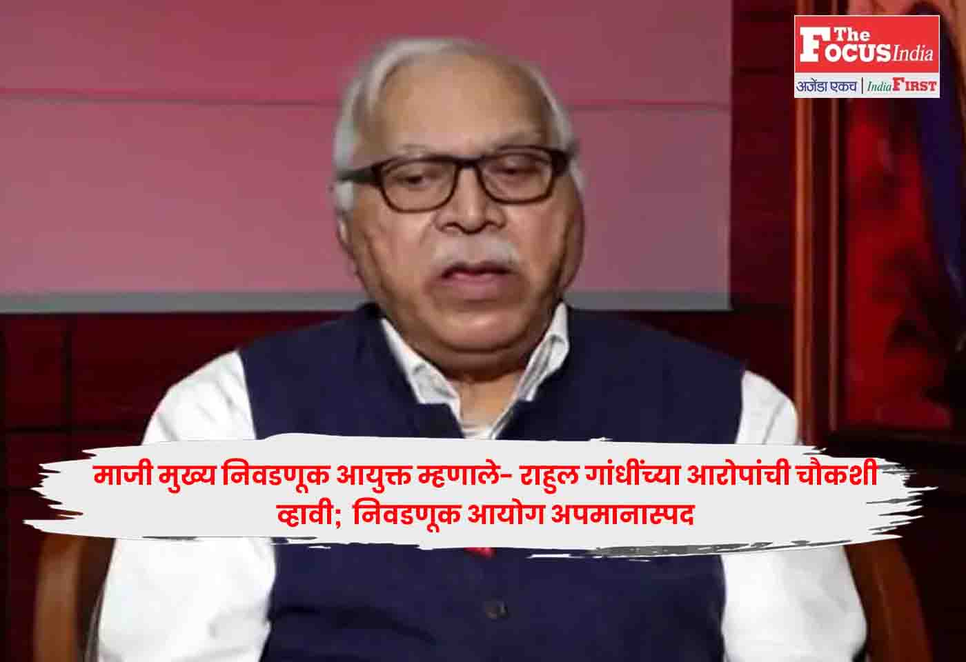 S.Y. Quraishi