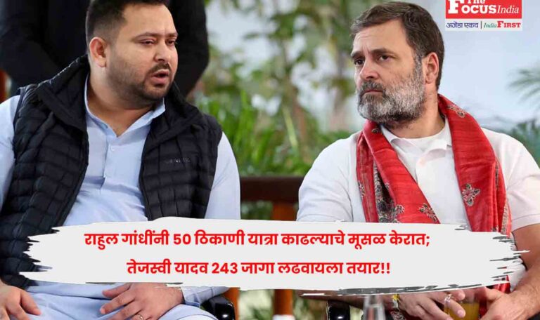 tejasvi Yadav RJD