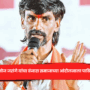 Manoj Jarange