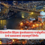 Kumbh Mela in Nashik