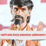 manoj jarange