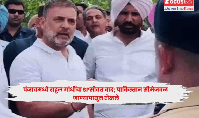 Rahul Gandhi,